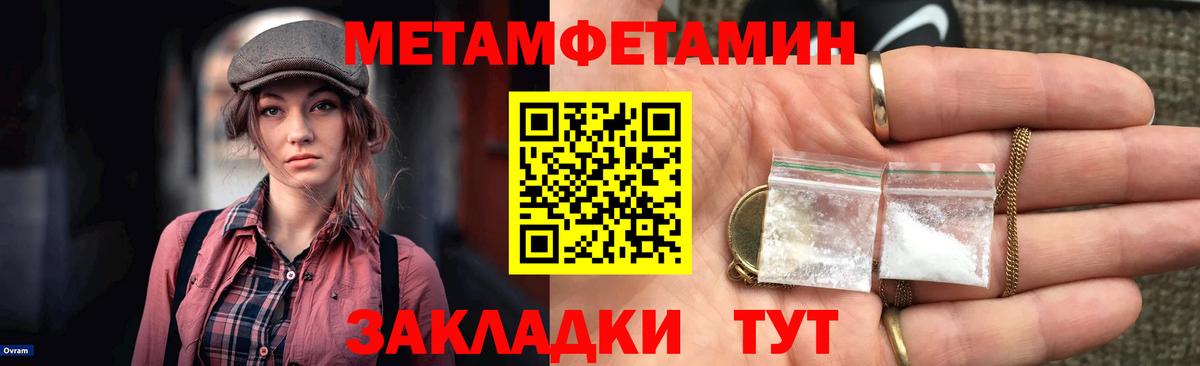Нефтекумск  АМФ Розовый  АМФЕТАМИН  Вход с VPN  hydra ссылки  АМФЕТАМИН 