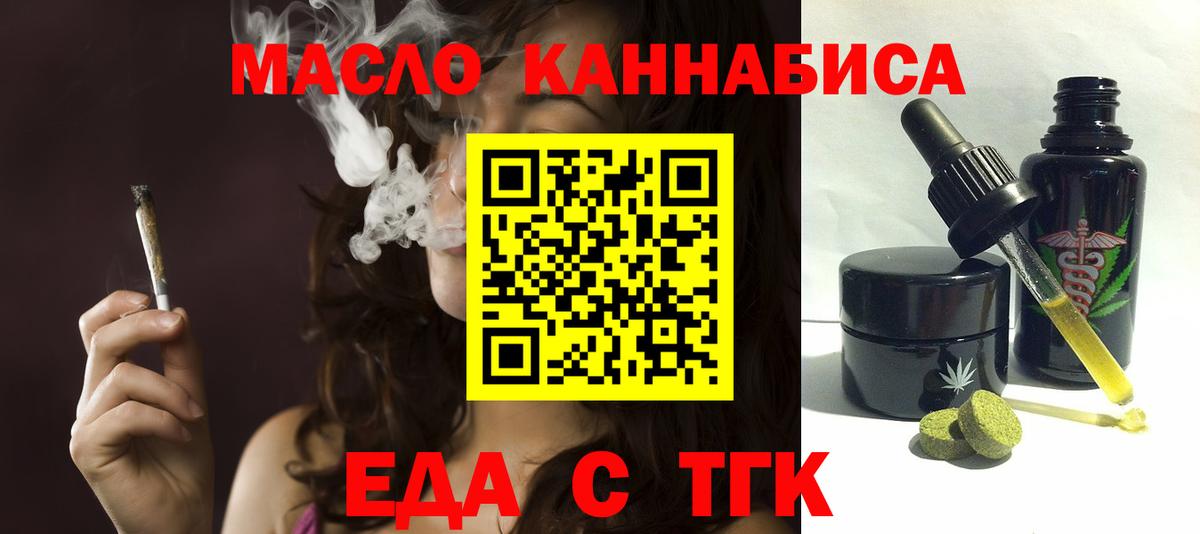 Canna-Cookies конопля  Вход с VPN  Нефтекумск 