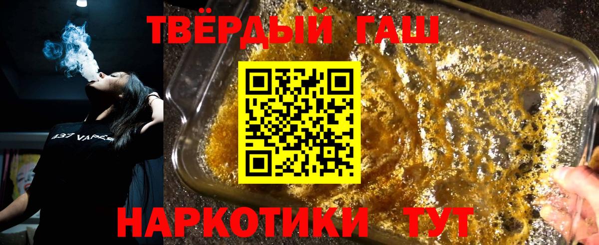 ГАШ Ice-O-Lator Нефтекумск