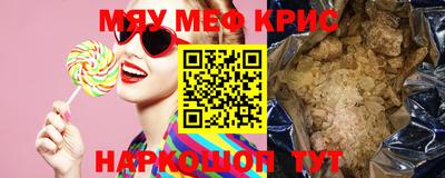 экстази Бугуруслан