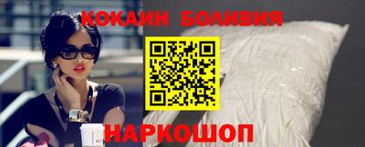 кокаин премиум Бузулук