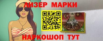 MESCALINE Будённовск