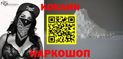 MESCALINE Будённовск