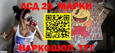 MESCALINE Будённовск