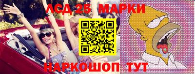MESCALINE Будённовск