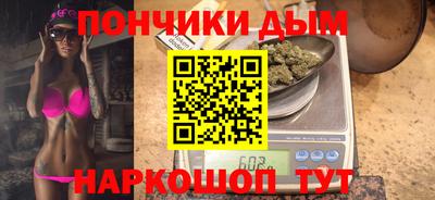 кокаин премиум Бузулук