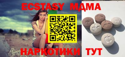 кокаин премиум Бузулук