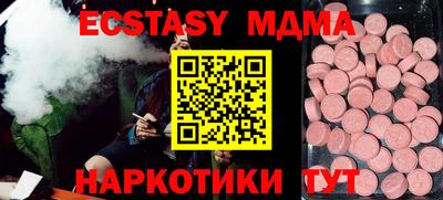 кокаин премиум Бузулук