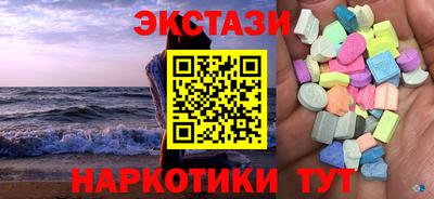 MESCALINE Будённовск