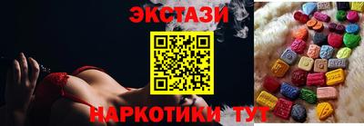 MESCALINE Будённовск