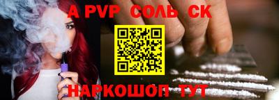 MESCALINE Будённовск