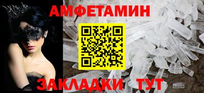 MESCALINE Будённовск