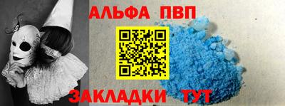 кокаин премиум Бузулук