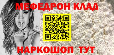 MESCALINE Будённовск
