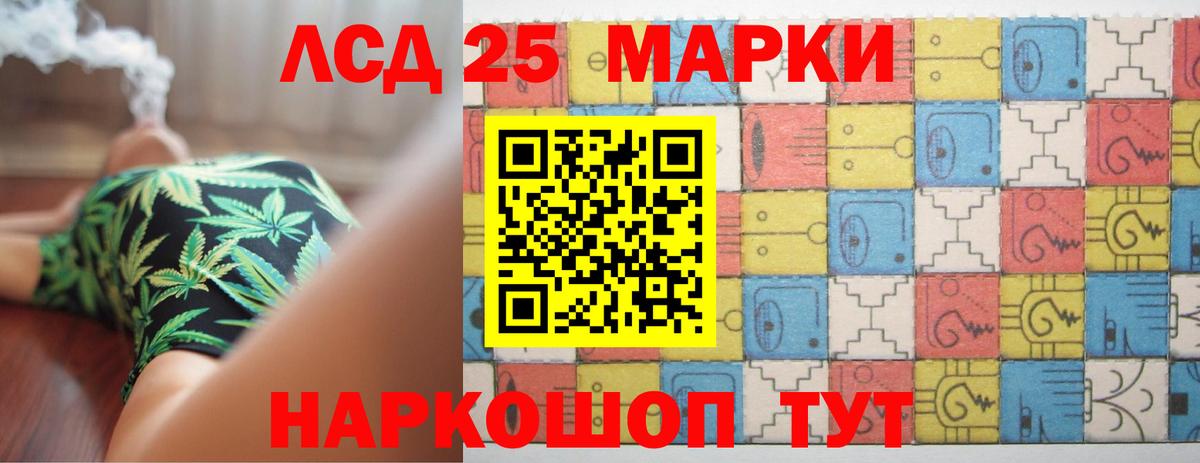 ЛСД экстази ecstasy  Вход с VPN  Нефтекумск  Лсд 25 экстази ecstasy 