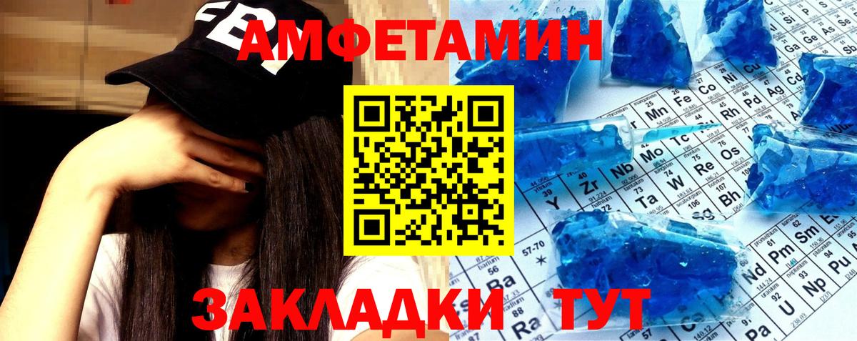 Нефтекумск  МЕТАМФЕТАМИН кристалл  Вход с VPN  МЕТАМФЕТАМИН кристалл 