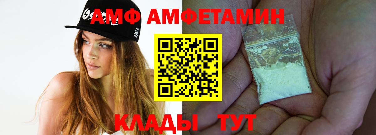 Первитин пудра Нефтекумск
